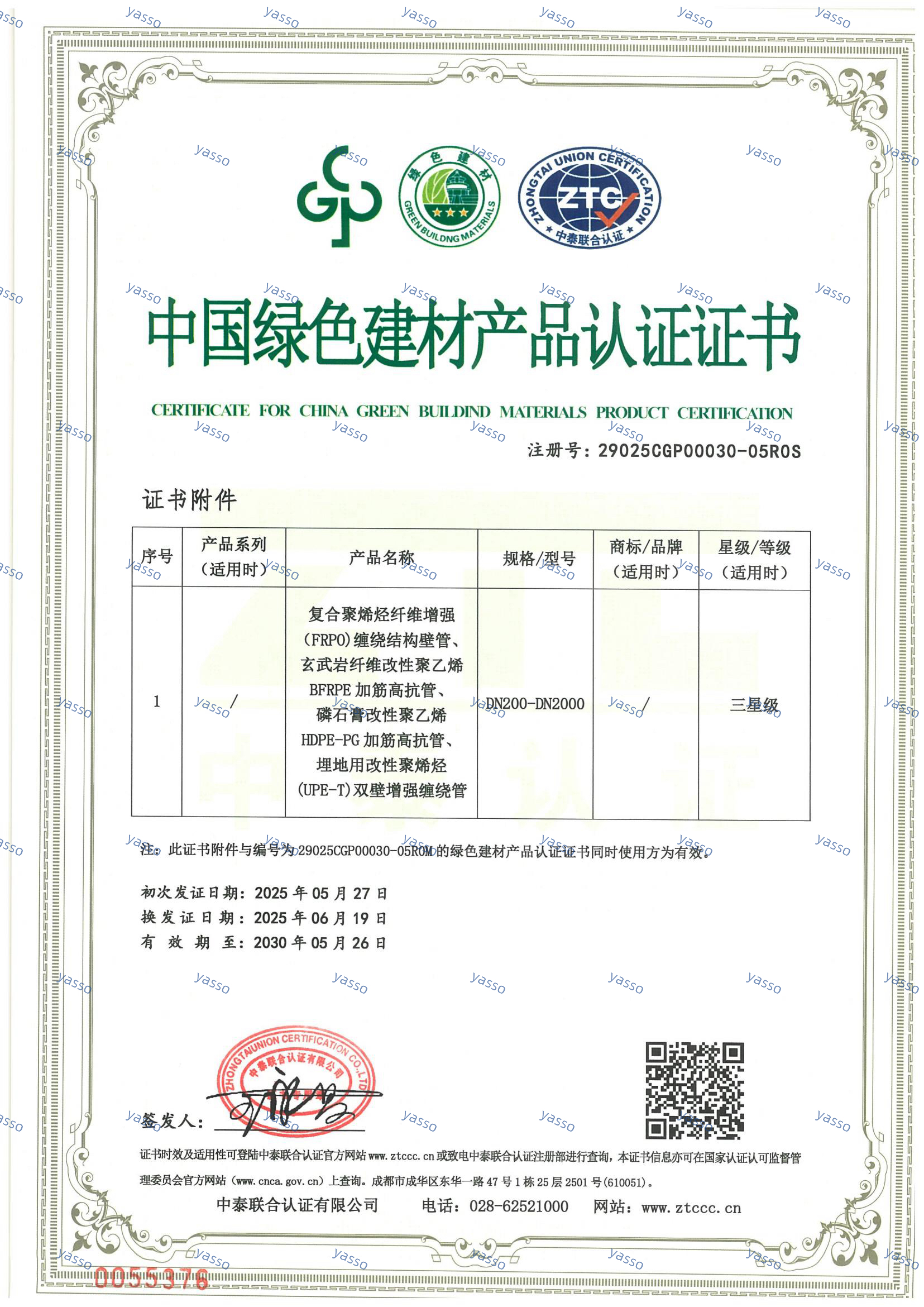 ΢ÐÅͼƬ_20251119095401_414_40.jpg ½¹µãÓéÀÖ-¿Æ¼¼¸³Äܳ¡¾°,ÈÃÓéÀÖ¸üÓÐȤ!