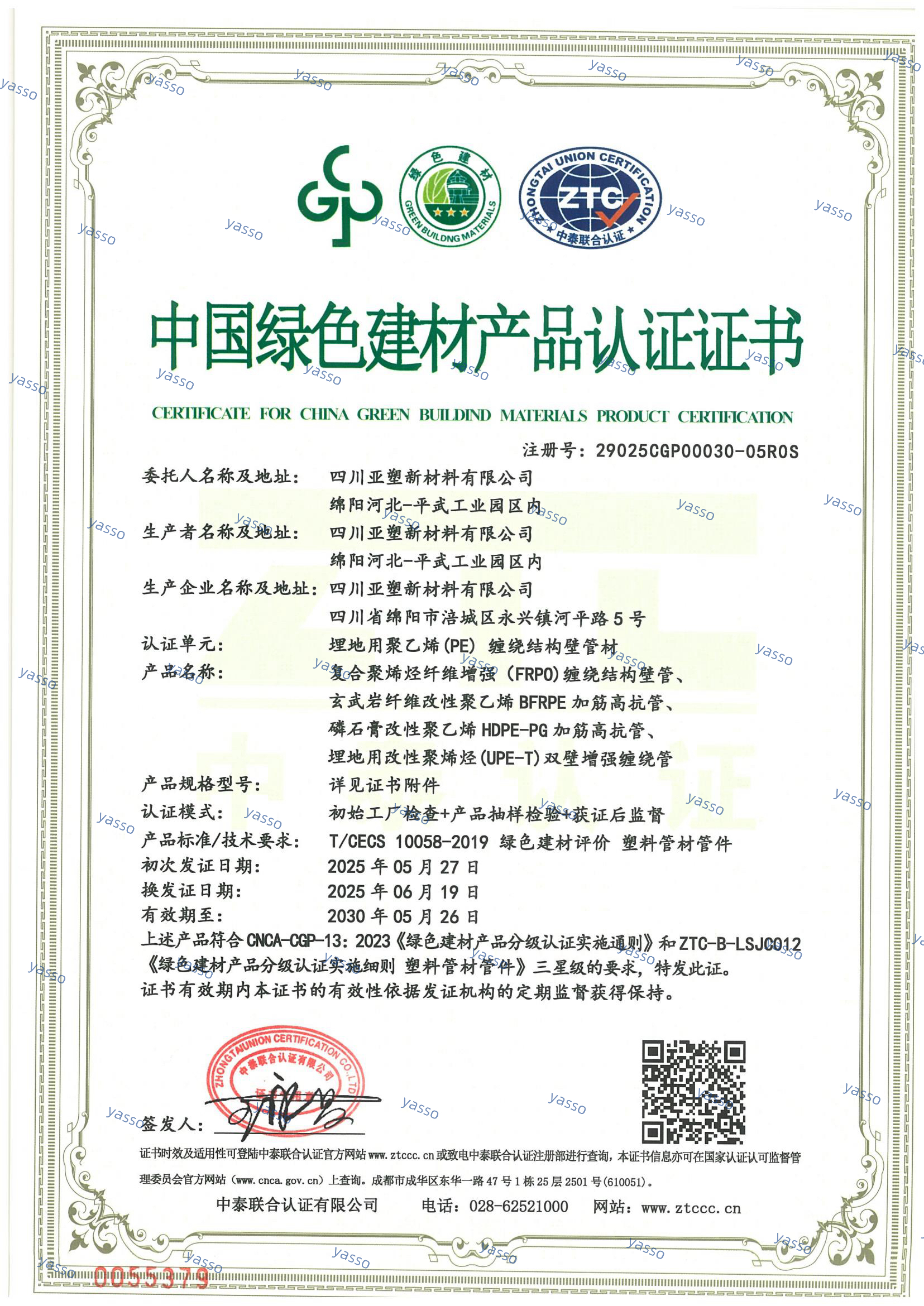 ΢ÐÅͼƬ_20251119095400_413_40.jpg ½¹µãÓéÀÖ-¿Æ¼¼¸³Äܳ¡¾°,ÈÃÓéÀÖ¸üÓÐȤ!