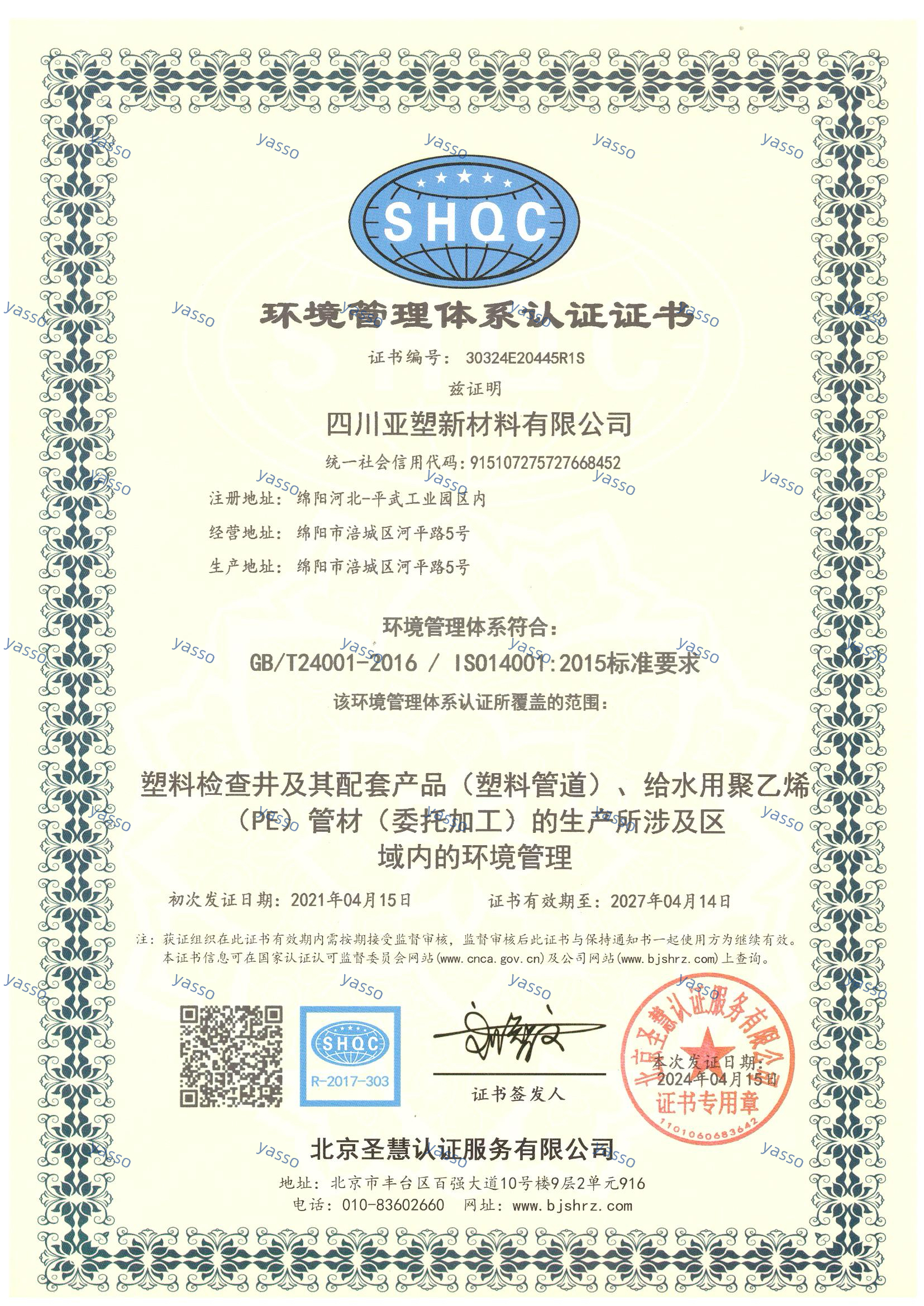 ΢ÐÅͼƬ_20251119095359_412_40.jpg ½¹µãÓéÀÖ-¿Æ¼¼¸³Äܳ¡¾°,ÈÃÓéÀÖ¸üÓÐȤ!