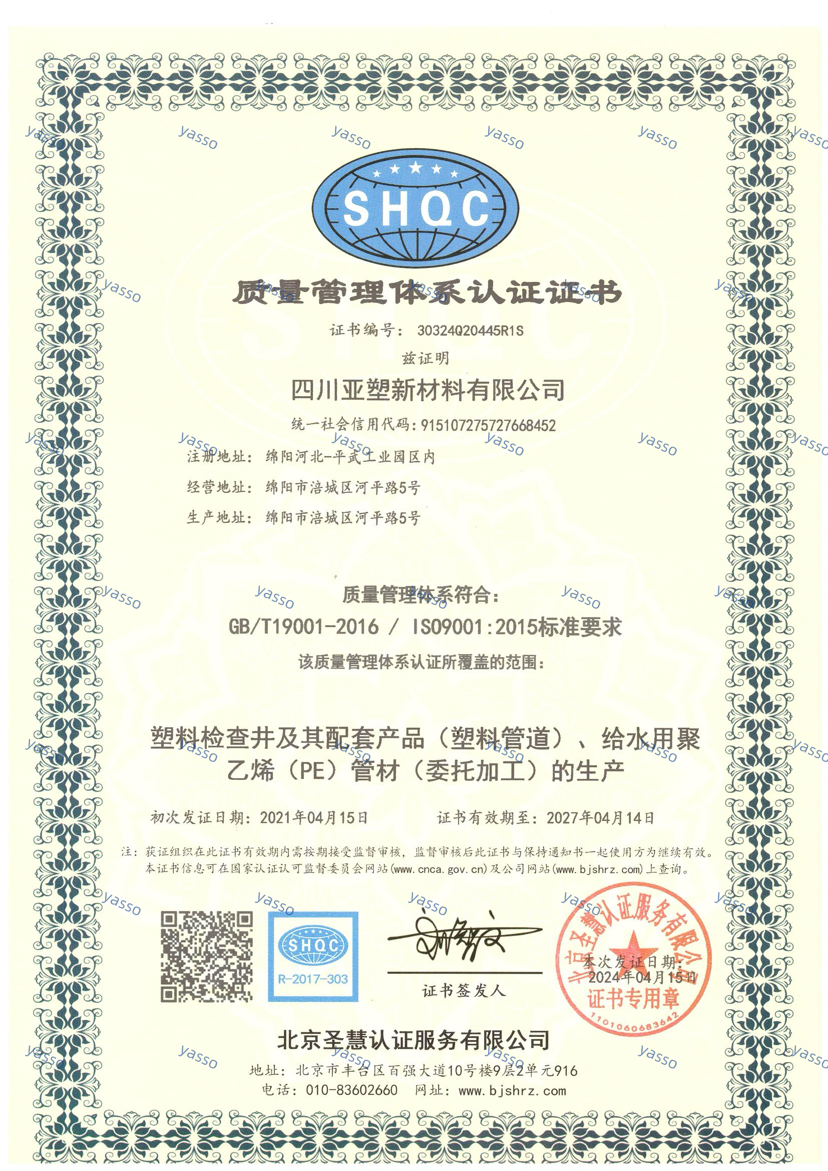 ΢ÐÅͼƬ_20251119095357_411_40.jpg ½¹µãÓéÀÖ-¿Æ¼¼¸³Äܳ¡¾°,ÈÃÓéÀÖ¸üÓÐȤ!