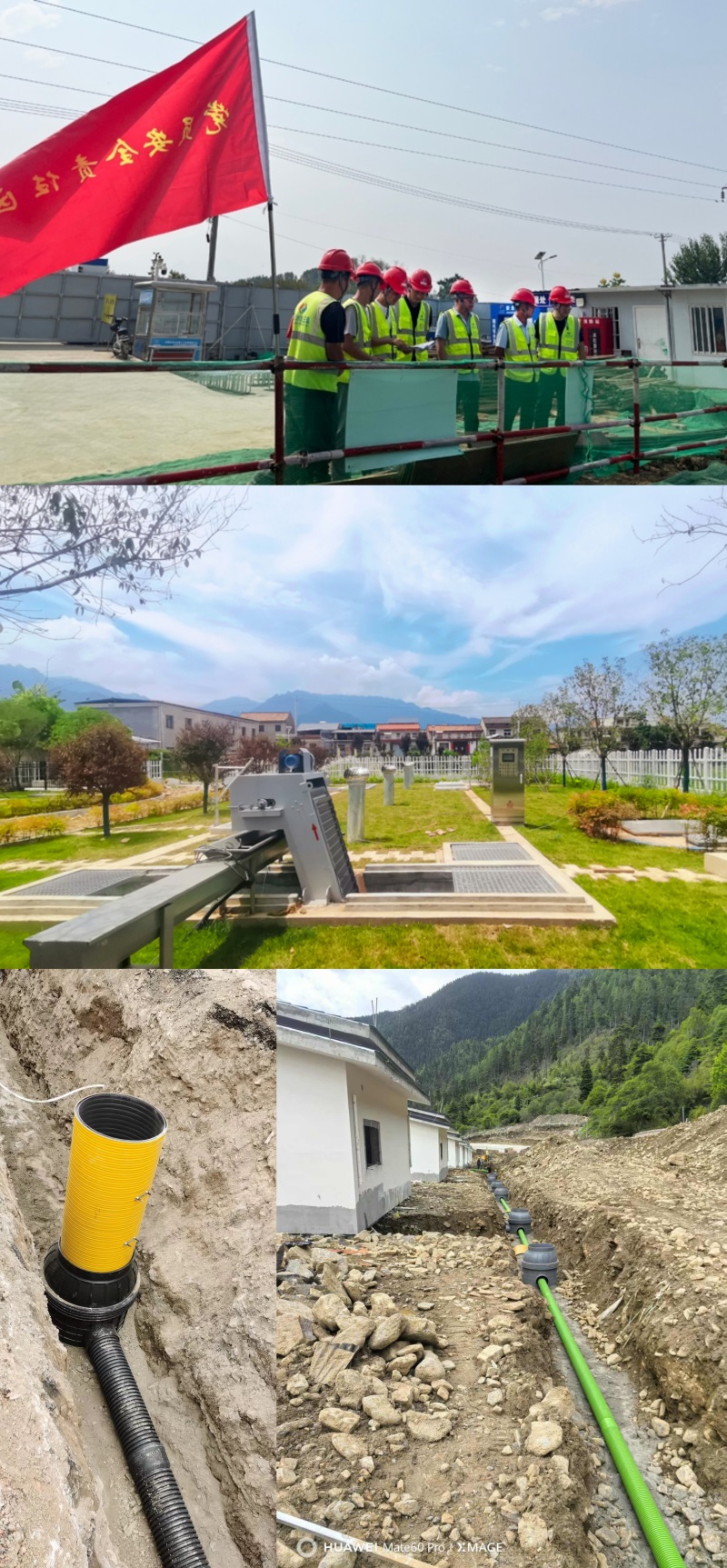 �й�ˮ��ˮ��������̾����޹�˾��������ֹ�˾����������Ŀ